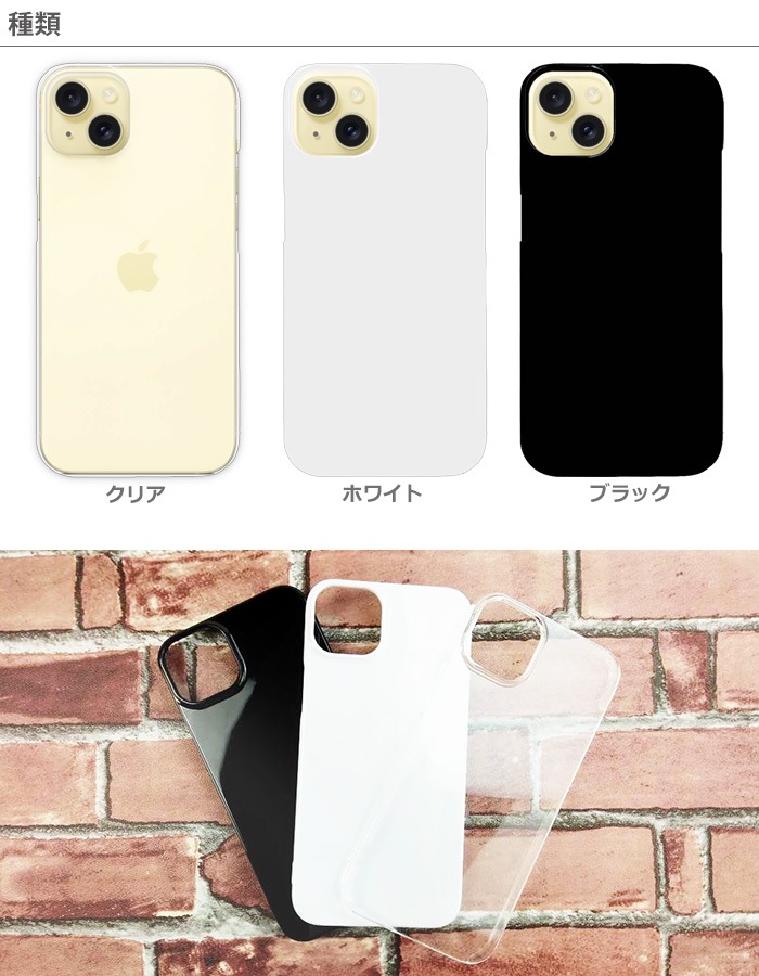 iPhone15 Plus  iPhone 15plus ϡɥ iphone15plus ե15ߥ ޥۥ ޥۥС ꥢ ֥å ۥ磻