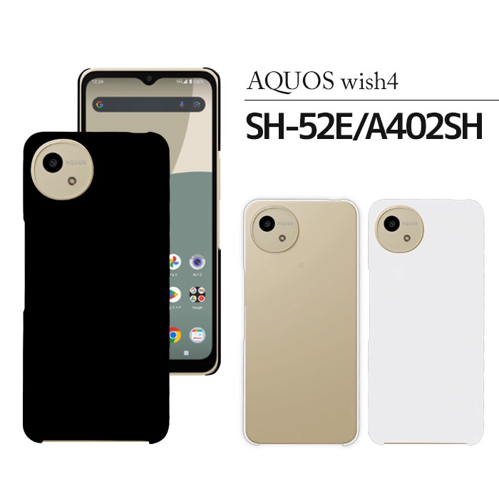 AQUOS wish4 ϡɥ SH-52E  ޥۥ ޥۥС å4 sh52e ޥ С