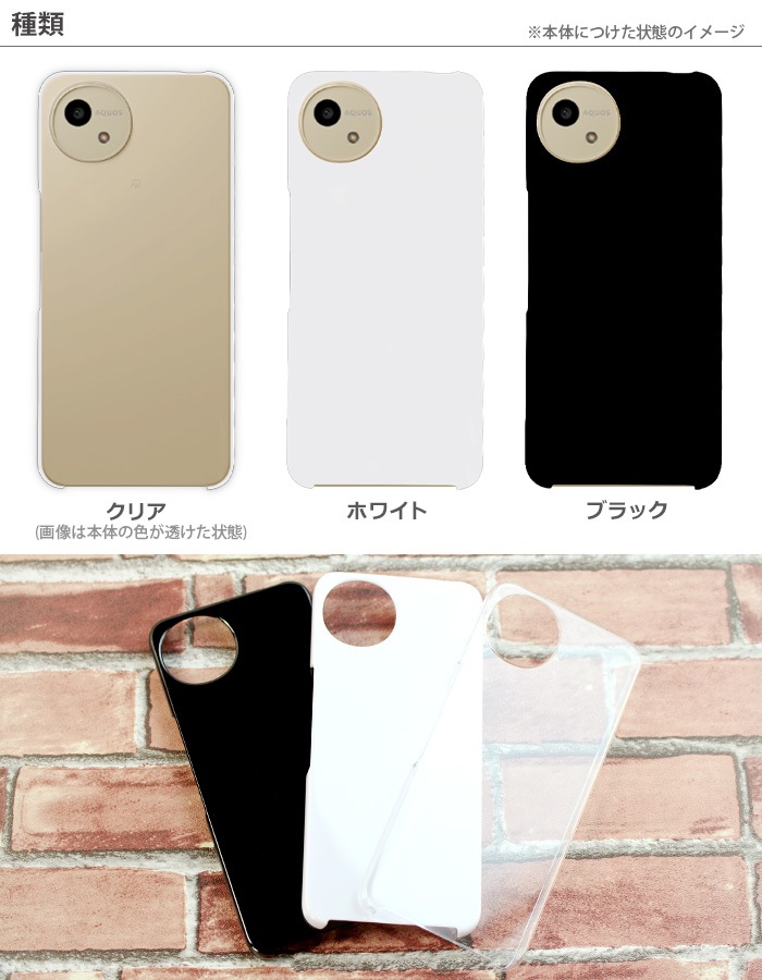 AQUOS wish4 ϡɥ SH-52E  ޥۥ ޥۥС å4 sh52e ޥ С