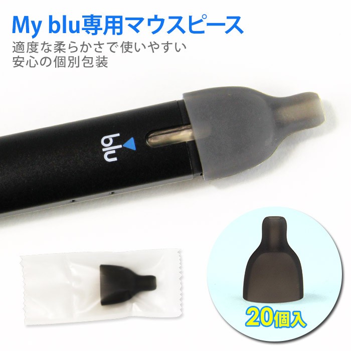ޥ֥롼 ޥԡ 20 myblu ۤ VAPE å ֥å ꥳ