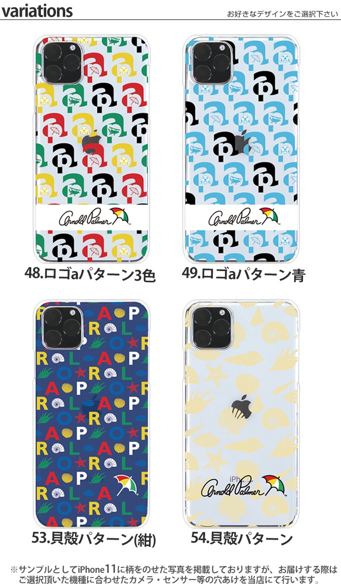 �����Υ�ɥѡ��ޡ� ���ޥۥ����� �������б� android iPhone ������ ���ꥢ �ϡ��ɥ����� ���С� ���ӥ����� iPhone13 Xperia10iii so 41a 41b ����饯����a52 s10 ��������sense5g �ǥ����� Arnold Palmer ������� ��ͤ��襤�� �֥��� �����