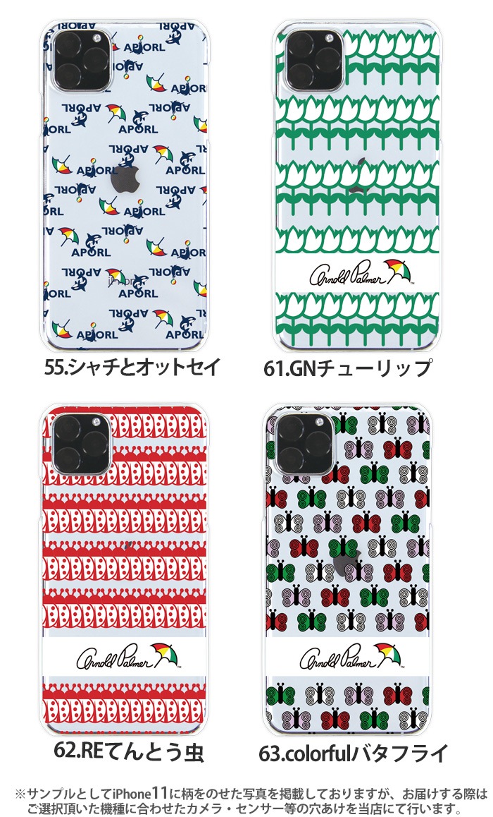 �����Υ�ɥѡ��ޡ� ���ޥۥ����� �������б� android iPhone ������ ���ꥢ �ϡ��ɥ����� ���С� ���ӥ����� iPhone13 Xperia10iii so 41a 41b ����饯����a52 s10 ��������sense5g �ǥ����� Arnold Palmer ������� ��ͤ��襤�� �֥��� �����