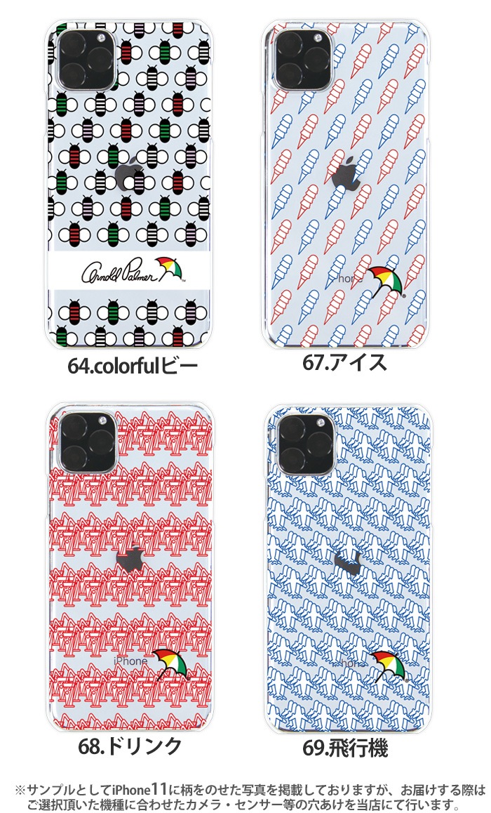 �����Υ�ɥѡ��ޡ� ���ޥۥ����� �������б� android iPhone ������ ���ꥢ �ϡ��ɥ����� ���С� ���ӥ����� iPhone13 Xperia10iii so 41a 41b ����饯����a52 s10 ��������sense5g �ǥ����� Arnold Palmer ������� ��ͤ��襤�� �֥��� �����