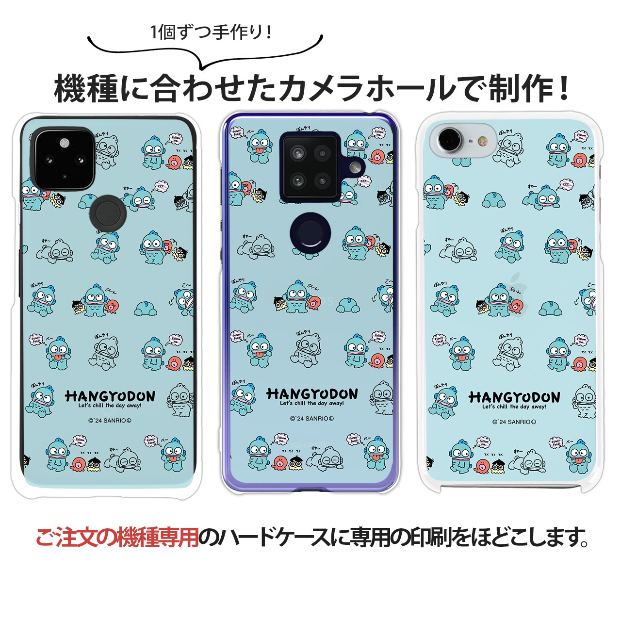 �ϥ󥮥�ɥ� ���å� ���ޥۥ����� 300����ʾ� ����ꥪ �������б� iPhone15 SE ��3���� iPhone14 �ϡ��� ������ ���ꥢ �ǥ����� ���� ���С� ��ŷ�ϥ�� ����� �������� xperia5iv 10v 1v aquos sense7 galaxy s23 a54 pixel7a������ ultra s10 pixel6a