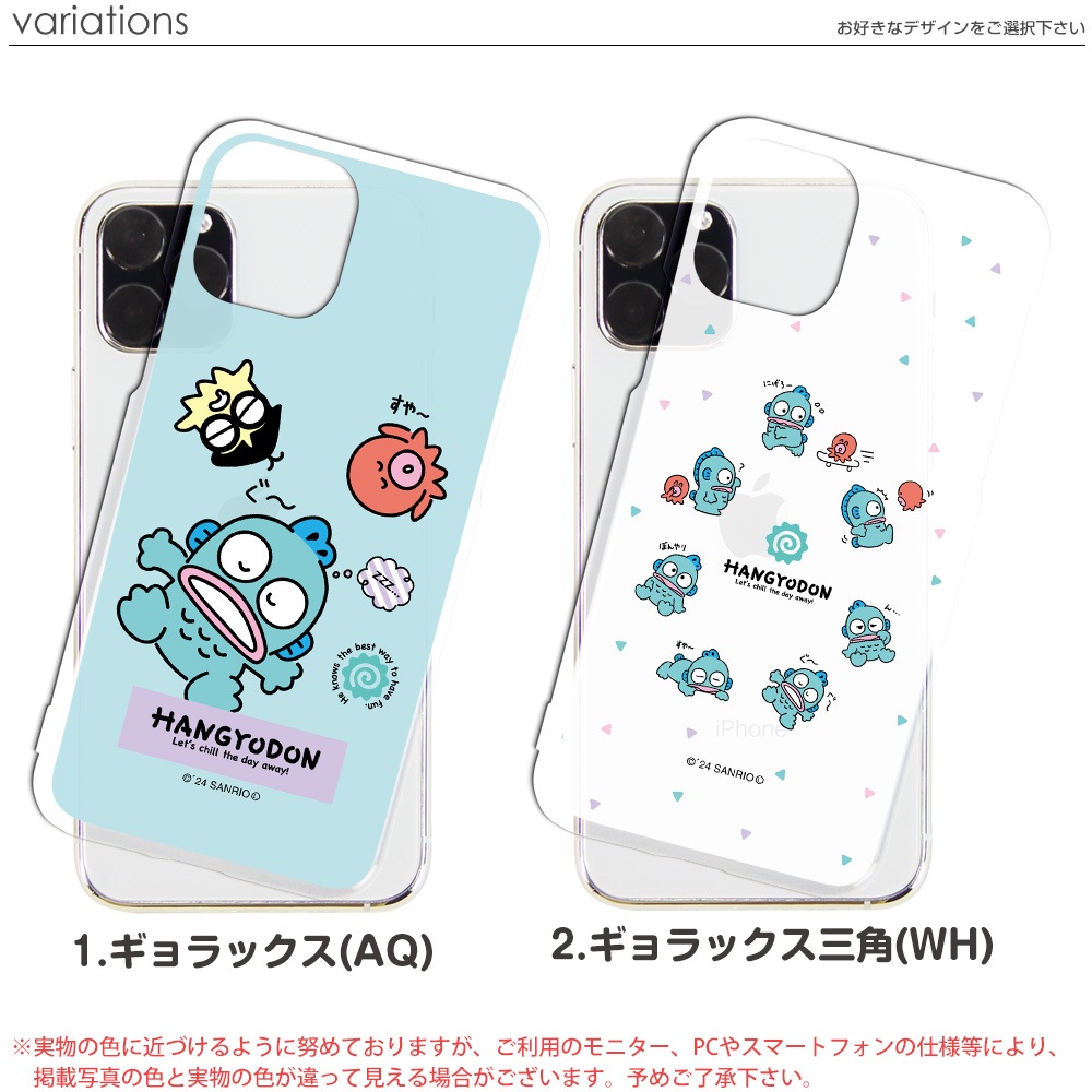 �ϥ󥮥�ɥ� ���å� ���ޥۥ����� 300����ʾ� ����ꥪ �������б� iPhone15 SE ��3���� iPhone14 �ϡ��� ������ ���ꥢ �ǥ����� ���� ���С� ��ŷ�ϥ�� ����� �������� xperia5iv 10v 1v aquos sense7 galaxy s23 a54 pixel7a������ ultra s10 pixel6a