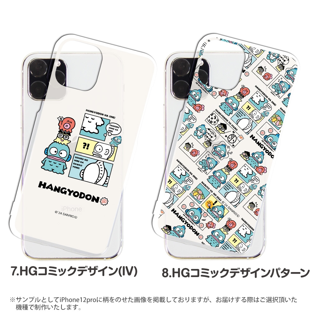 �ϥ󥮥�ɥ� ���å� ���ޥۥ����� 300����ʾ� ����ꥪ �������б� iPhone15 SE ��3���� iPhone14 �ϡ��� ������ ���ꥢ �ǥ����� ���� ���С� ��ŷ�ϥ�� ����� �������� xperia5iv 10v 1v aquos sense7 galaxy s23 a54 pixel7a������ ultra s10 pixel6a