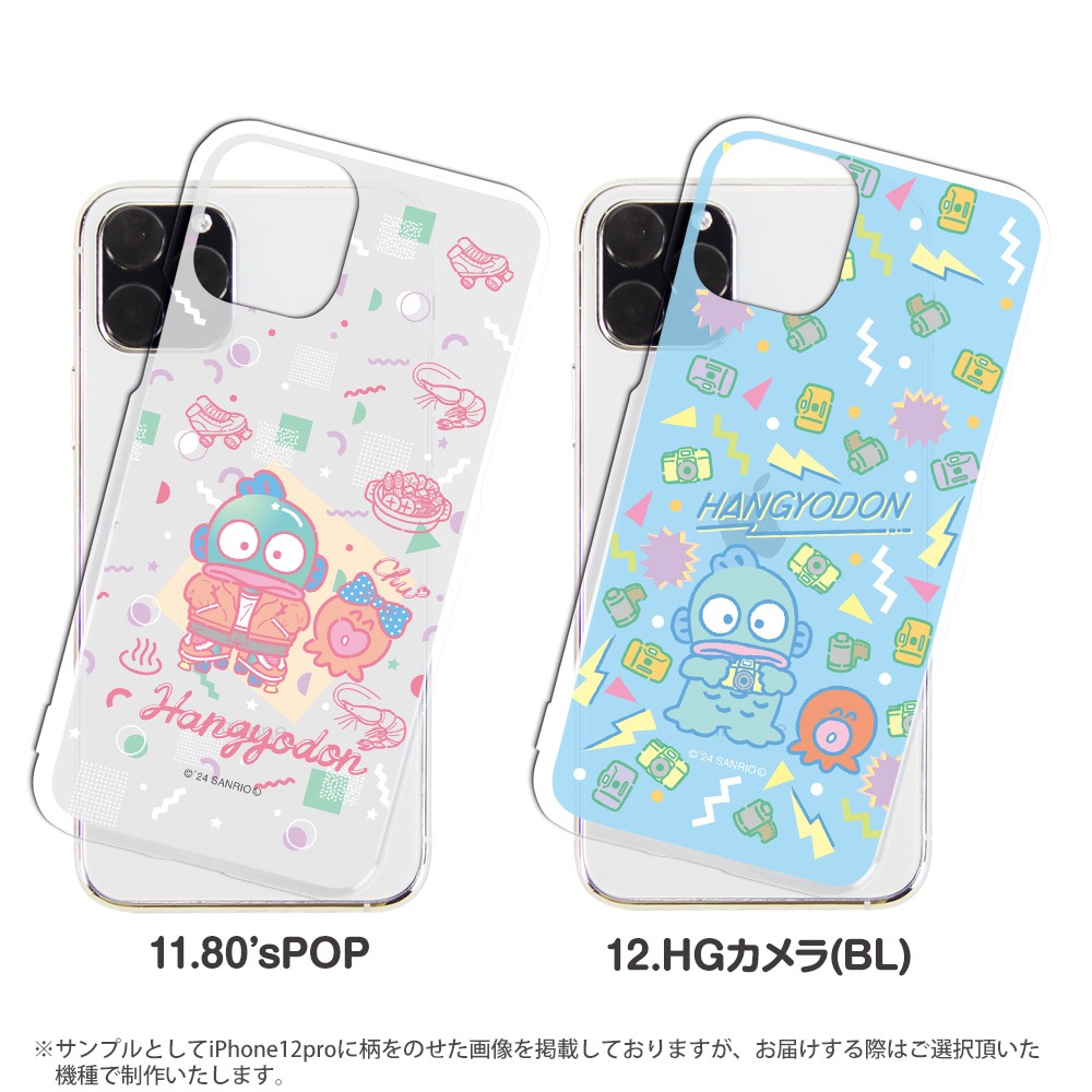 �ϥ󥮥�ɥ� ���å� ���ޥۥ����� 300����ʾ� ����ꥪ �������б� iPhone15 SE ��3���� iPhone14 �ϡ��� ������ ���ꥢ �ǥ����� ���� ���С� ��ŷ�ϥ�� ����� �������� xperia5iv 10v 1v aquos sense7 galaxy s23 a54 pixel7a������ ultra s10 pixel6a