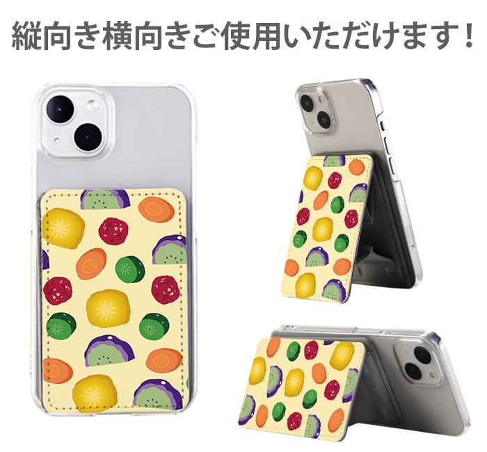 PATAKO ���ޥ� ������� �ۥ���� �����ɥݥ��å� Ž���դ� �����ɼ�Ǽ ���̥ݥ��å� �ѥ������� ���������� ��� ��ɻ� ���ޡ��ȥե��� iPhone Android �ǥ����� food ����ʪ ����� ���饹�� ���襤�� ���⤷�� ��ˡ���