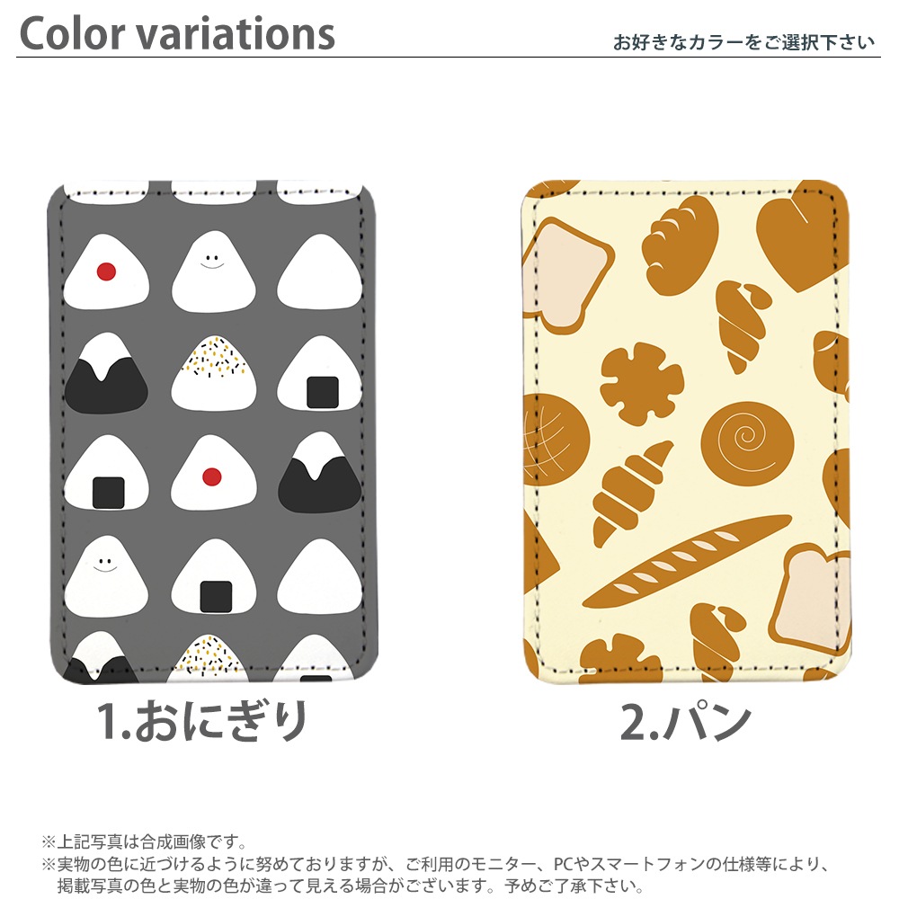 PATAKO ���ޥ� ������� �ۥ���� �����ɥݥ��å� Ž���դ� �����ɼ�Ǽ ���̥ݥ��å� �ѥ������� ���������� ��� ��ɻ� ���ޡ��ȥե��� iPhone Android �ǥ����� food ����ʪ ����� ���饹�� ���襤�� ���⤷�� ��ˡ���