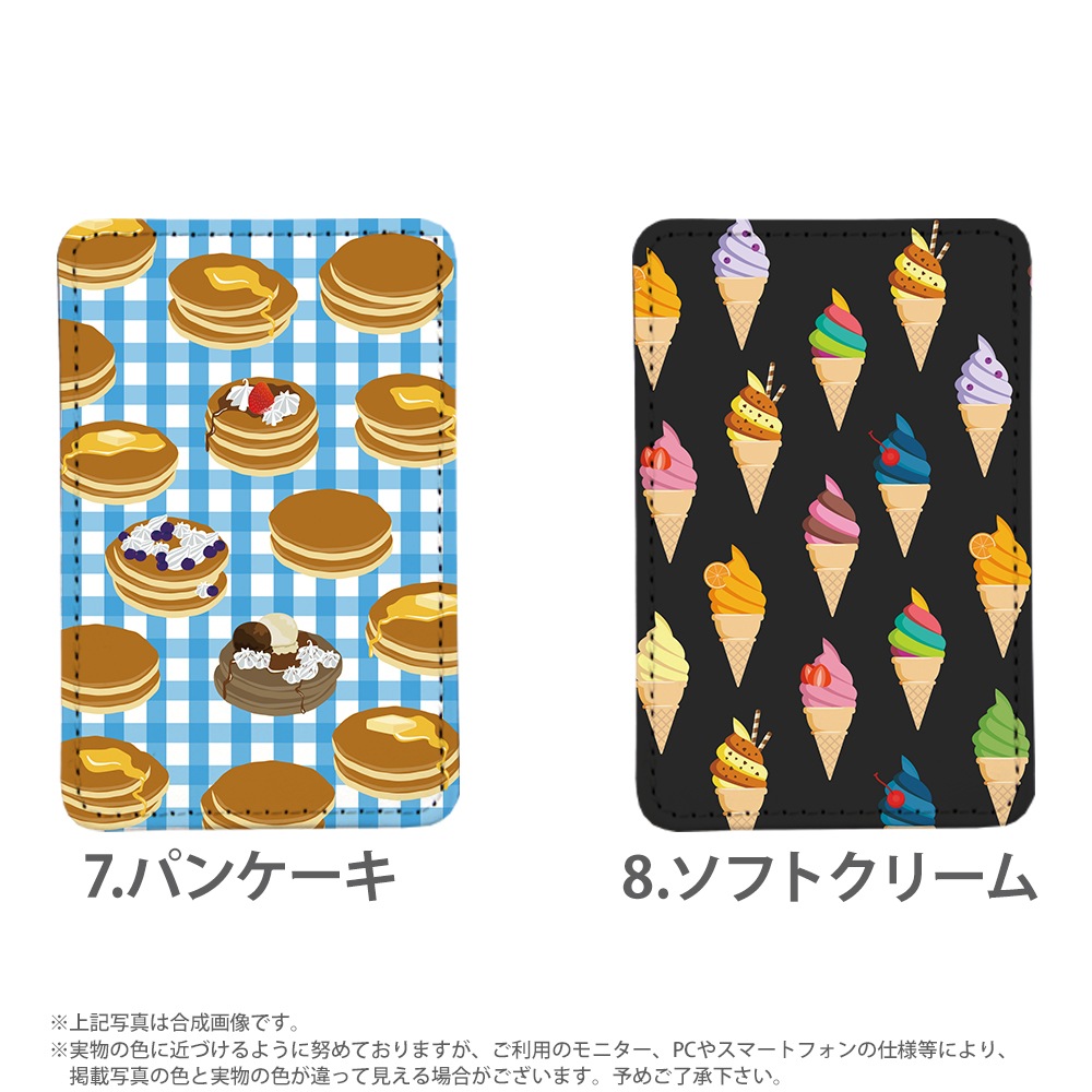 PATAKO ���ޥ� ������� �ۥ���� �����ɥݥ��å� Ž���դ� �����ɼ�Ǽ ���̥ݥ��å� �ѥ������� ���������� ��� ��ɻ� ���ޡ��ȥե��� iPhone Android �ǥ����� food ����ʪ ����� ���饹�� ���襤�� ���⤷�� ��ˡ���