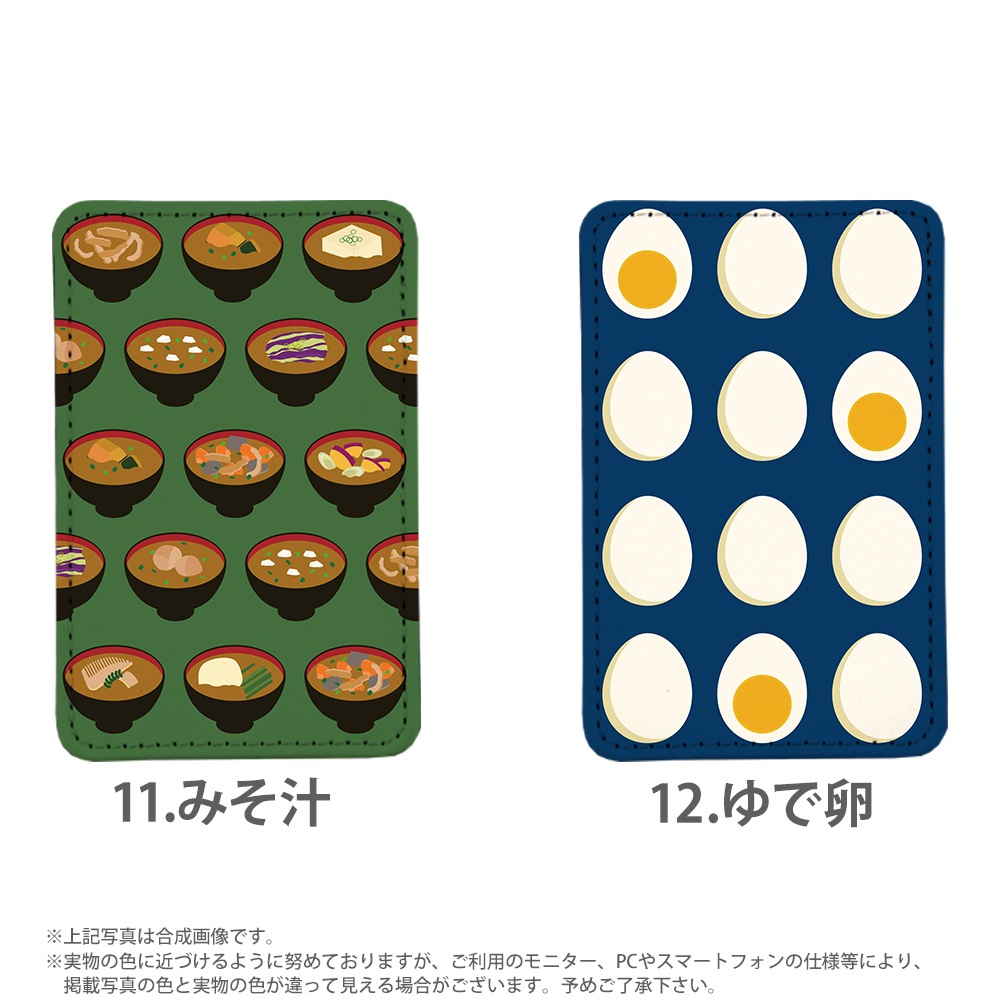 PATAKO ���ޥ� ������� �ۥ���� �����ɥݥ��å� Ž���դ� �����ɼ�Ǽ ���̥ݥ��å� �ѥ������� ���������� ��� ��ɻ� ���ޡ��ȥե��� iPhone Android �ǥ����� food ����ʪ ����� ���饹�� ���襤�� ���⤷�� ��ˡ���