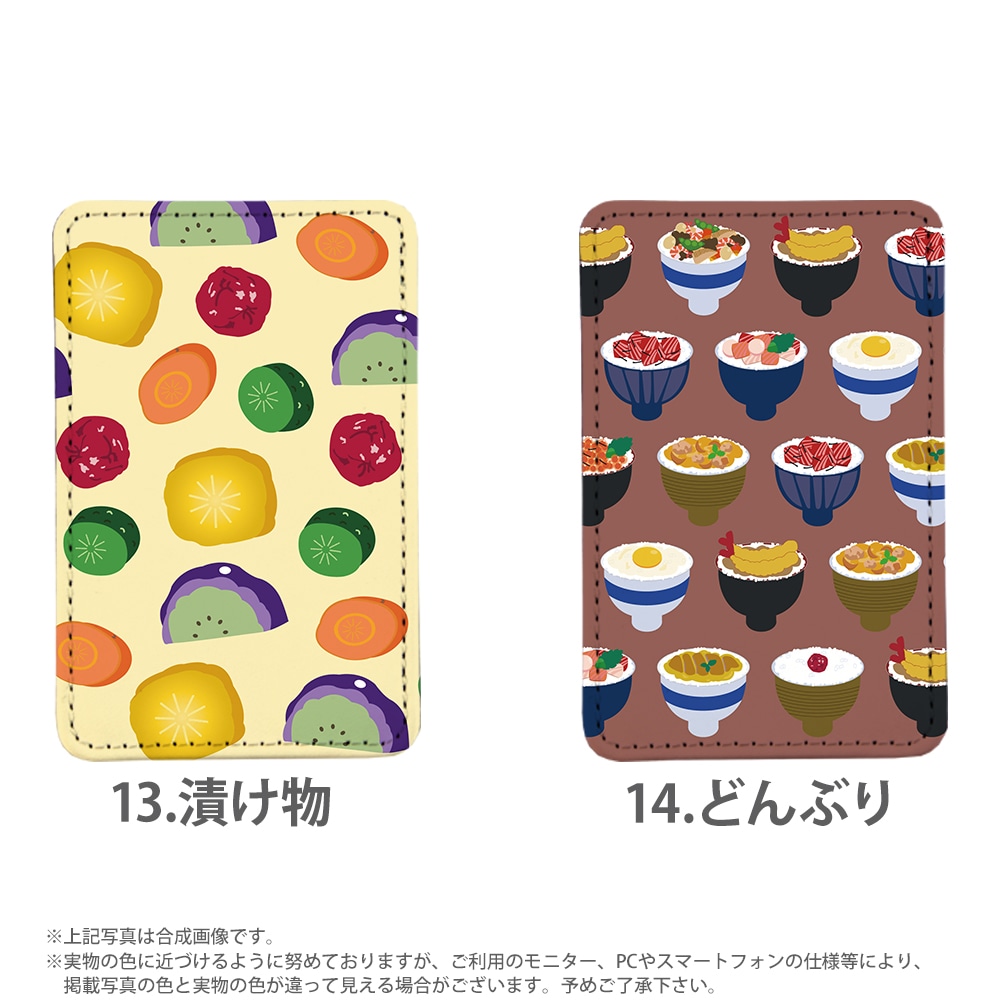 PATAKO ���ޥ� ������� �ۥ���� �����ɥݥ��å� Ž���դ� �����ɼ�Ǽ ���̥ݥ��å� �ѥ������� ���������� ��� ��ɻ� ���ޡ��ȥե��� iPhone Android �ǥ����� food ����ʪ ����� ���饹�� ���襤�� ���⤷�� ��ˡ���