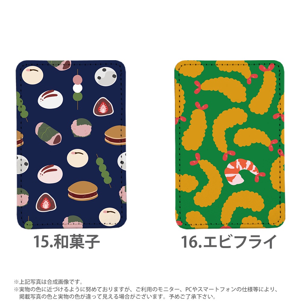 PATAKO ���ޥ� ������� �ۥ���� �����ɥݥ��å� Ž���դ� �����ɼ�Ǽ ���̥ݥ��å� �ѥ������� ���������� ��� ��ɻ� ���ޡ��ȥե��� iPhone Android �ǥ����� food ����ʪ ����� ���饹�� ���襤�� ���⤷�� ��ˡ���