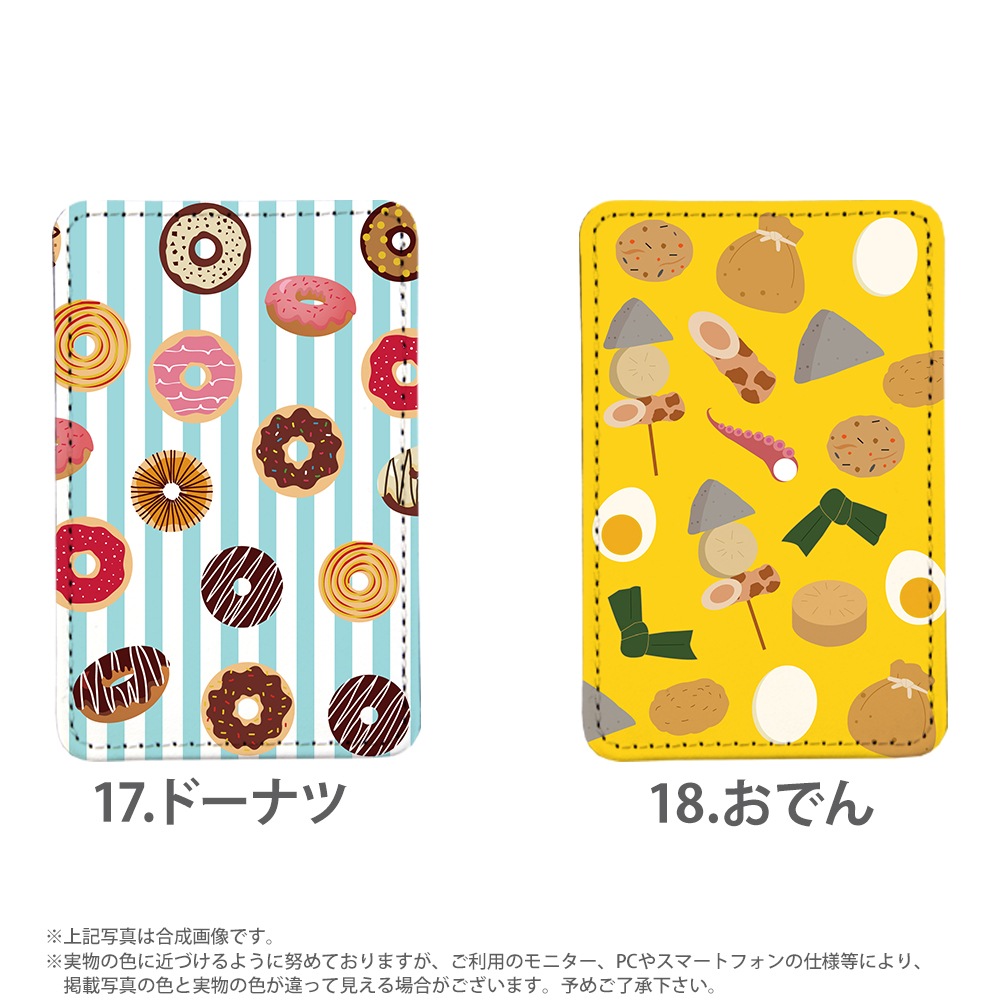 PATAKO ���ޥ� ������� �ۥ���� �����ɥݥ��å� Ž���դ� �����ɼ�Ǽ ���̥ݥ��å� �ѥ������� ���������� ��� ��ɻ� ���ޡ��ȥե��� iPhone Android �ǥ����� food ����ʪ ����� ���饹�� ���襤�� ���⤷�� ��ˡ���