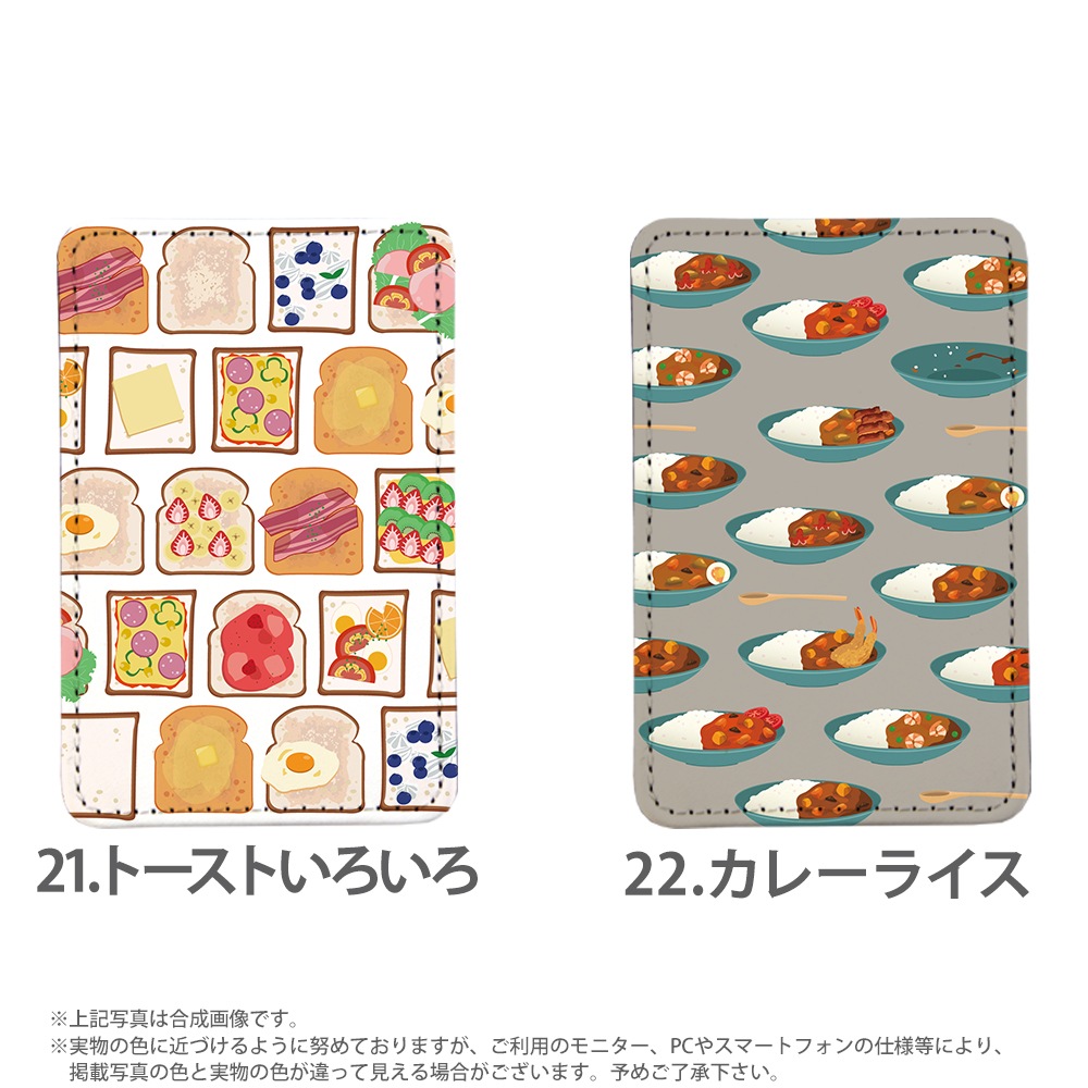 PATAKO ���ޥ� ������� �ۥ���� �����ɥݥ��å� Ž���դ� �����ɼ�Ǽ ���̥ݥ��å� �ѥ������� ���������� ��� ��ɻ� ���ޡ��ȥե��� iPhone Android �ǥ����� food ����ʪ ����� ���饹�� ���襤�� ���⤷�� ��ˡ���