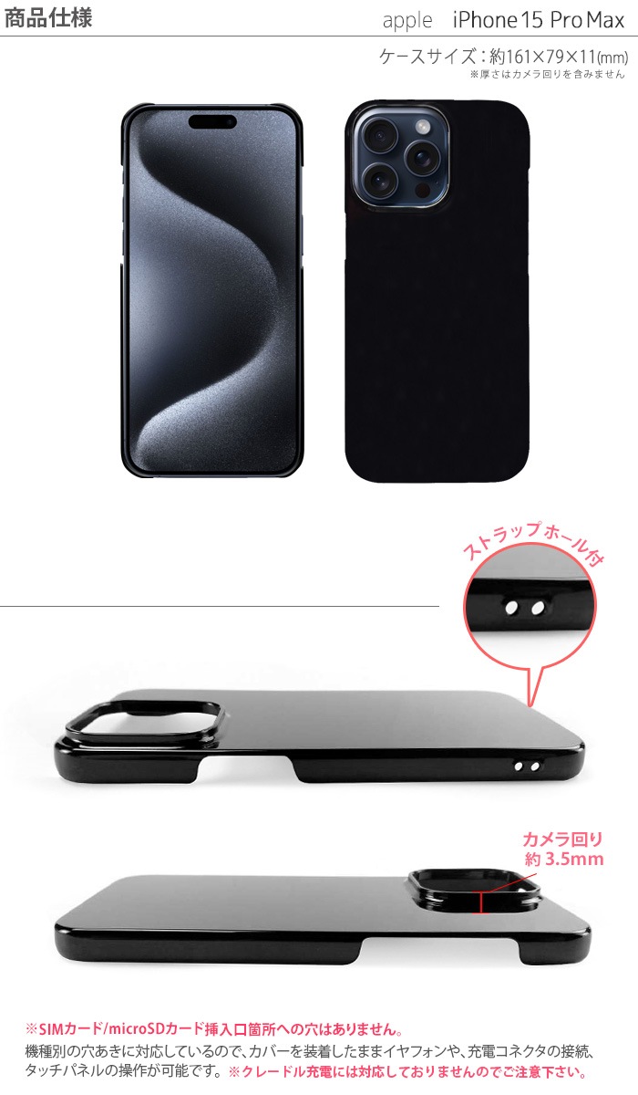 iPhone15 Pro Max  iPhone 15promax ϡɥ iphone15promax ե15ץޥå ޥۥ ޥۥС ꥢ ֥å ۥ磻