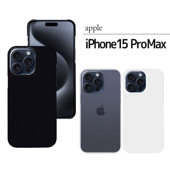 iPhone15 Pro Max  iPhone 15promax ϡɥ iphone15promax ե15ץޥå ޥۥ ޥۥС ꥢ ֥å ۥ磻