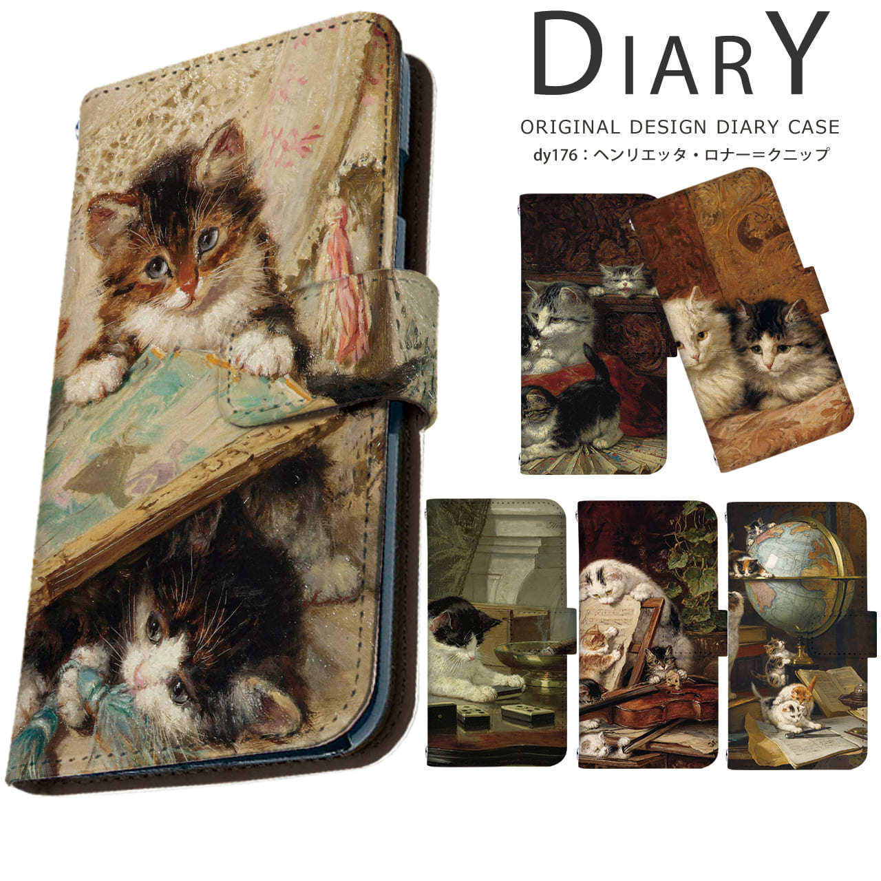 ޥۥ iPhone15 SE 3 iPhone14 ¾350ʾ б Ģ  ǥ إꥨåʡ᥯˥å  С ǭ ǭ ǭ ȥåץۥ AQUOS sense7 plus galaxy s23 a54 s22 ŷϥ5g ͥ ͤ