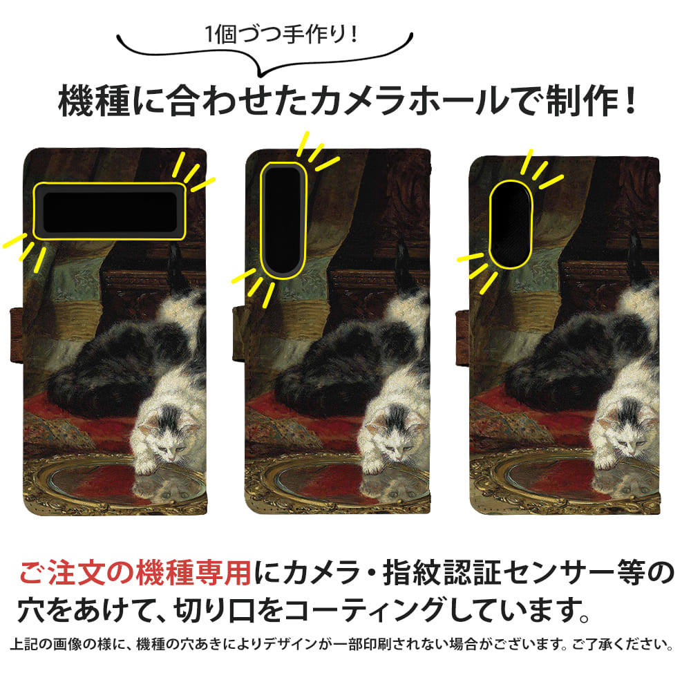 ޥۥ iPhone15 SE 3 iPhone14 ¾350ʾ б Ģ  ǥ إꥨåʡ᥯˥å  С ǭ ǭ ǭ ȥåץۥ AQUOS sense7 plus galaxy s23 a54 s22 ŷϥ5g ͥ ͤ