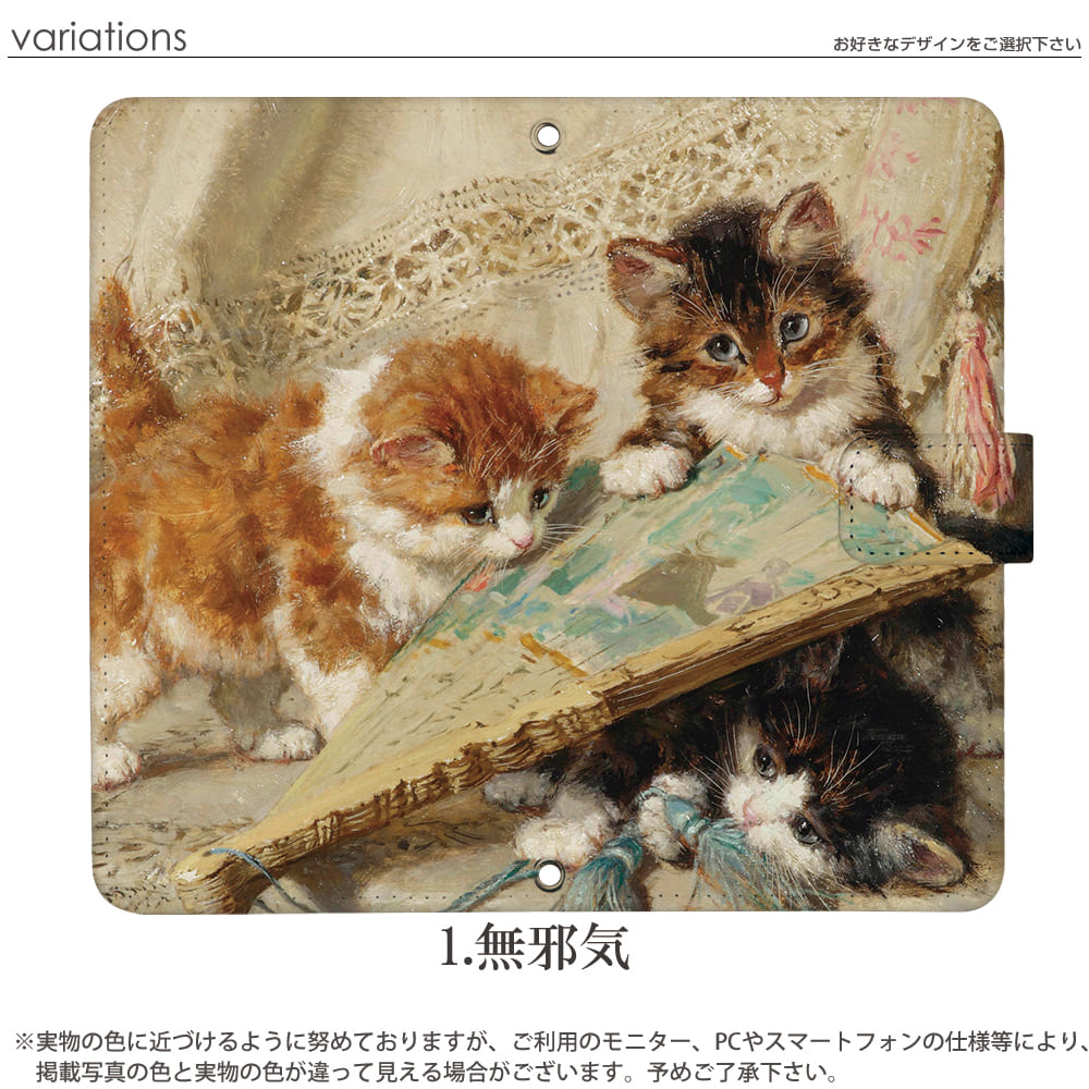 ޥۥ iPhone15 SE 3 iPhone14 ¾350ʾ б Ģ  ǥ إꥨåʡ᥯˥å  С ǭ ǭ ǭ ȥåץۥ AQUOS sense7 plus galaxy s23 a54 s22 ŷϥ5g ͥ ͤ