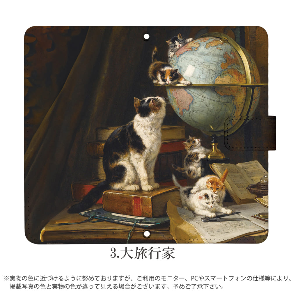 ޥۥ iPhone15 SE 3 iPhone14 ¾350ʾ б Ģ  ǥ إꥨåʡ᥯˥å  С ǭ ǭ ǭ ȥåץۥ AQUOS sense7 plus galaxy s23 a54 s22 ŷϥ5g ͥ ͤ