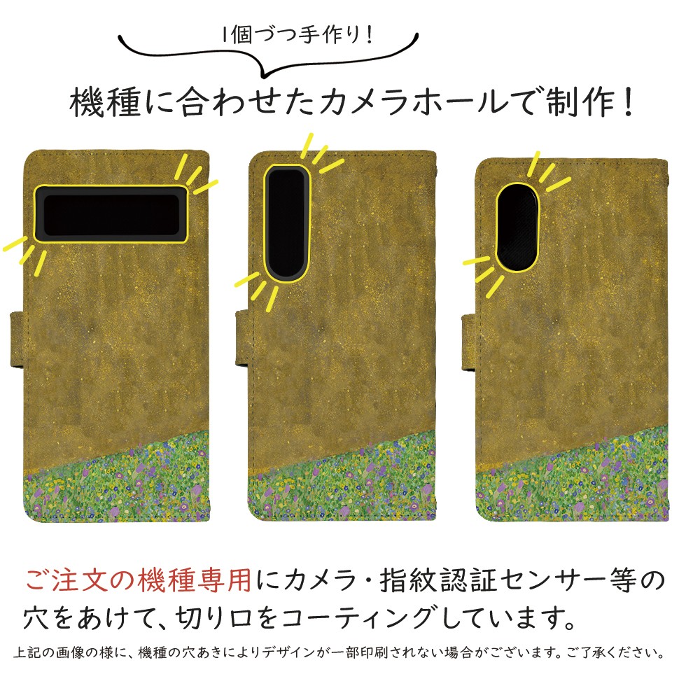 ���ޥۥ����� iPhone16 SE ��3���� iPhone15 ¾350����ʾ� �������б� ��Ģ�� ������ �ǥ����� �������ա������� ���� ���С� ���ȥ�åץۥ���� ��phone16 �����ۥ�16 �����ե���16 �ԥ�����9 ���� ̾�� ���ǡ��� ��ʭ �������� ������ Gustav Klimt