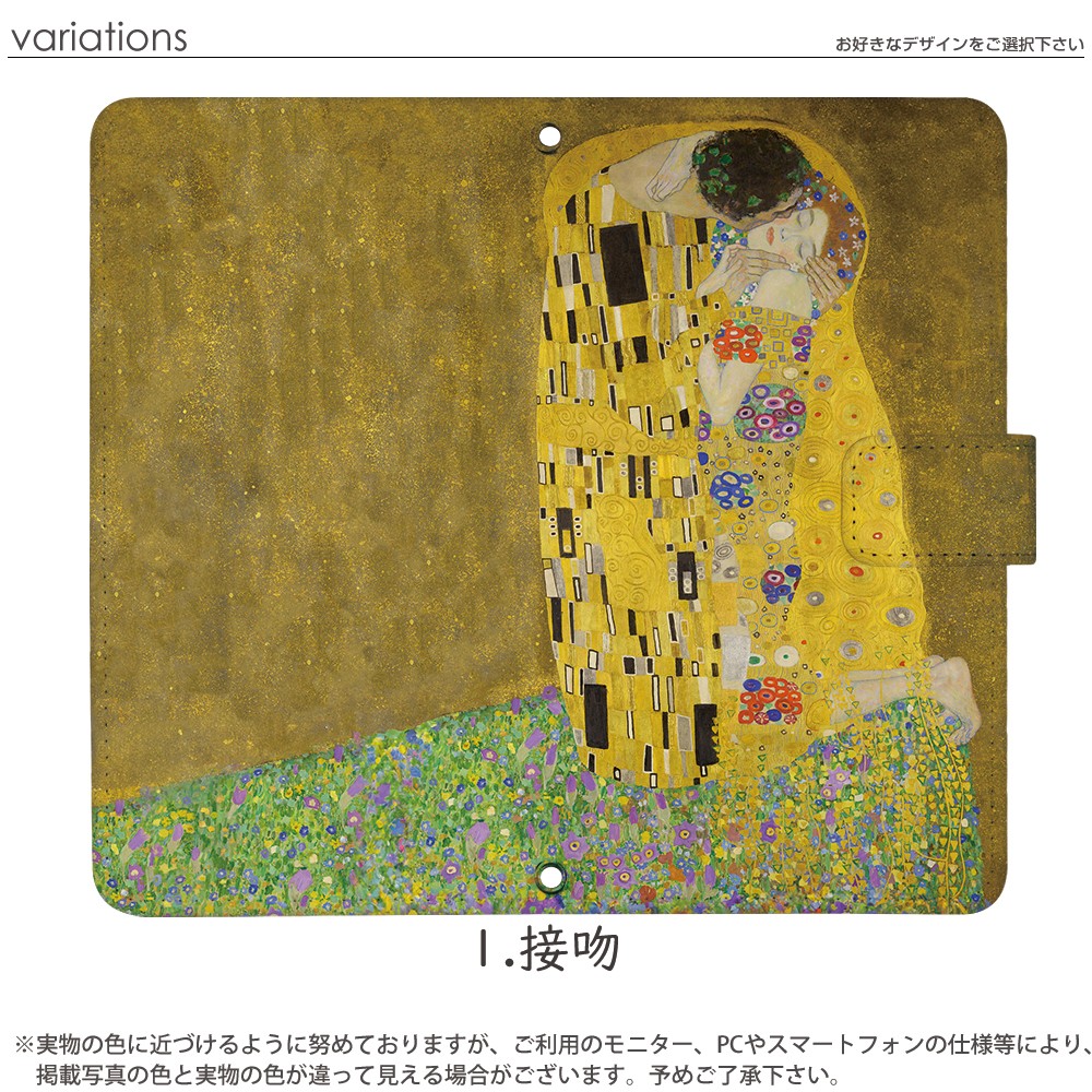 ���ޥۥ����� iPhone16 SE ��3���� iPhone15 ¾350����ʾ� �������б� ��Ģ�� ������ �ǥ����� �������ա������� ���� ���С� ���ȥ�åץۥ���� ��phone16 �����ۥ�16 �����ե���16 �ԥ�����9 ���� ̾�� ���ǡ��� ��ʭ �������� ������ Gustav Klimt