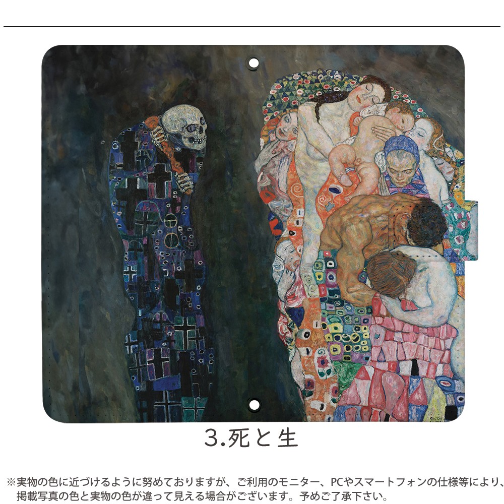 ���ޥۥ����� iPhone16 SE ��3���� iPhone15 ¾350����ʾ� �������б� ��Ģ�� ������ �ǥ����� �������ա������� ���� ���С� ���ȥ�åץۥ���� ��phone16 �����ۥ�16 �����ե���16 �ԥ�����9 ���� ̾�� ���ǡ��� ��ʭ �������� ������ Gustav Klimt