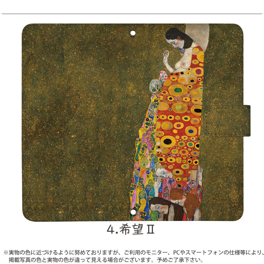 ���ޥۥ����� iPhone16 SE ��3���� iPhone15 ¾350����ʾ� �������б� ��Ģ�� ������ �ǥ����� �������ա������� ���� ���С� ���ȥ�åץۥ���� ��phone16 �����ۥ�16 �����ե���16 �ԥ�����9 ���� ̾�� ���ǡ��� ��ʭ �������� ������ Gustav Klimt