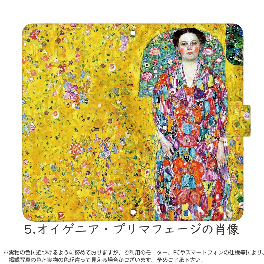 ���ޥۥ����� iPhone16 SE ��3���� iPhone15 ¾350����ʾ� �������б� ��Ģ�� ������ �ǥ����� �������ա������� ���� ���С� ���ȥ�åץۥ���� ��phone16 �����ۥ�16 �����ե���16 �ԥ�����9 ���� ̾�� ���ǡ��� ��ʭ �������� ������ Gustav Klimt