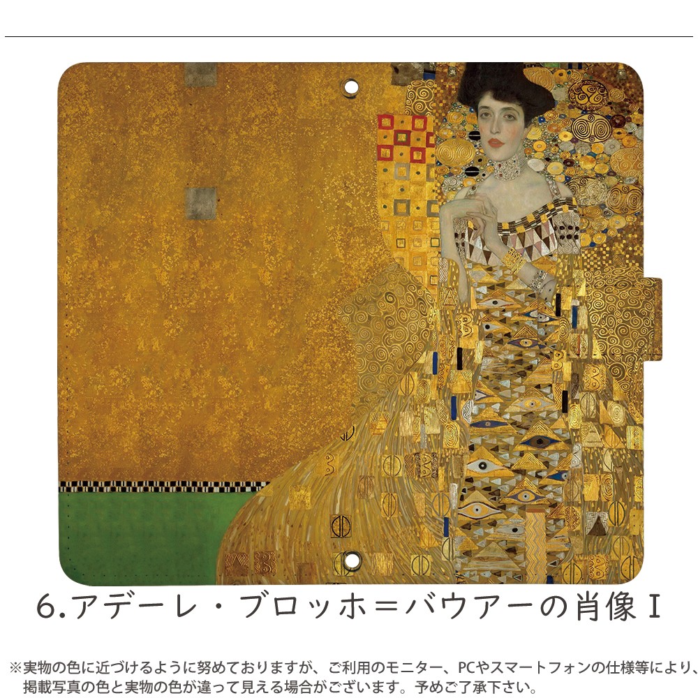 ���ޥۥ����� iPhone16 SE ��3���� iPhone15 ¾350����ʾ� �������б� ��Ģ�� ������ �ǥ����� �������ա������� ���� ���С� ���ȥ�åץۥ���� ��phone16 �����ۥ�16 �����ե���16 �ԥ�����9 ���� ̾�� ���ǡ��� ��ʭ �������� ������ Gustav Klimt