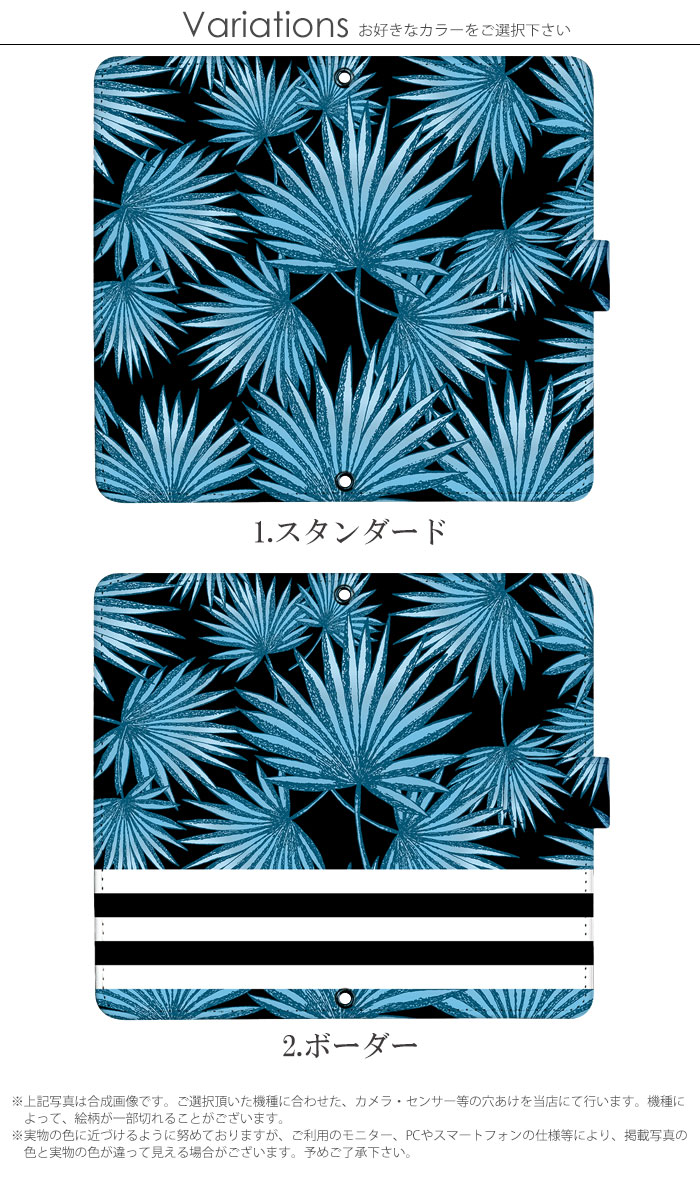 ���ޥۥ����� ��Ģ�� �������б� iPhone14 ������ AQUOS R2 iPhoneSE iPhone7 plus iPhone13 Pro iPhoneXR Xperia android one S3 Ymobile huawei p20 lite galaxy s9 digno j arrows f04k �ǥ����� �ݥ�ʥե���С��� ���ӥ����� ���С� �٥�Ȥʤ� ����