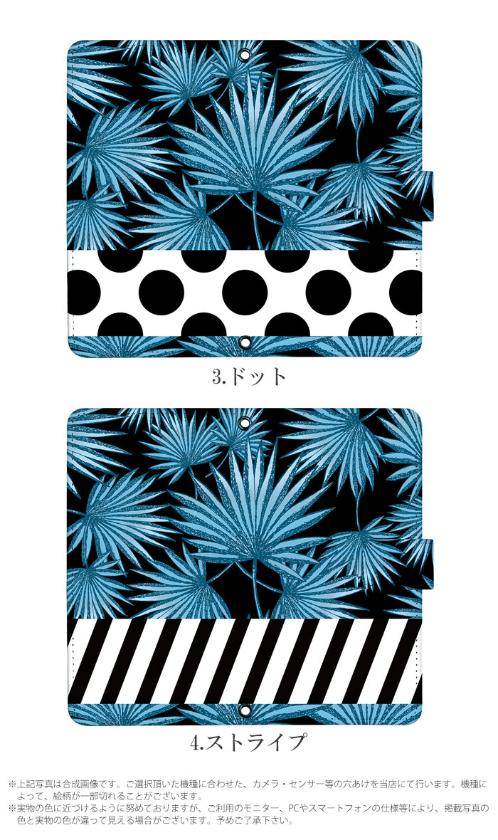 ���ޥۥ����� ��Ģ�� �������б� iPhone14 ������ AQUOS R2 iPhoneSE iPhone7 plus iPhone13 Pro iPhoneXR Xperia android one S3 Ymobile huawei p20 lite galaxy s9 digno j arrows f04k �ǥ����� �ݥ�ʥե���С��� ���ӥ����� ���С� �٥�Ȥʤ� ����