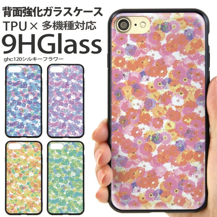  ѥƥ ޥۥ ̥饹 iPhone SE 3 Хѡ iPhone15 iPhone14 SE 2 XR ե SE 襤 ӥ ǥ 륭ե