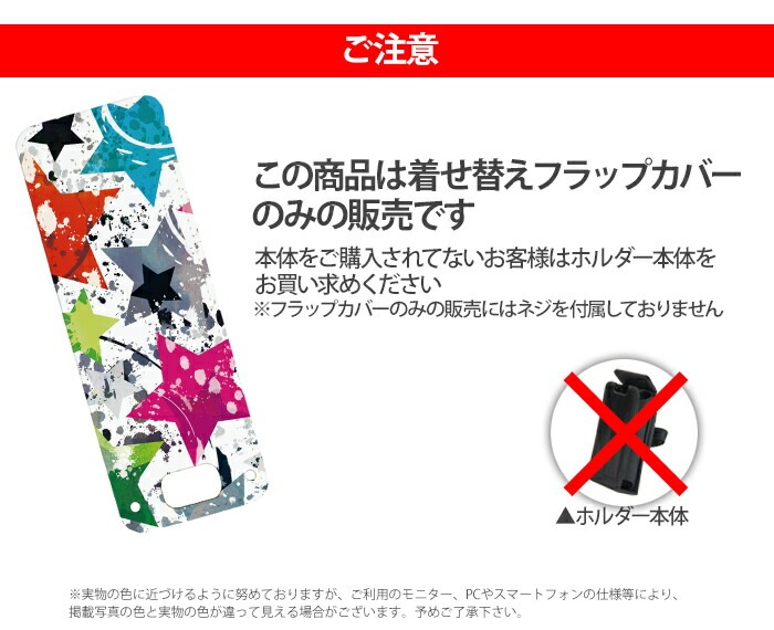 nicoran �夻�ؤ��� �ե�åץ��С� �ǥ����� ���ץ�å������� (���å��������� ���С� �ޥ�꡼��5 ������ ���å��ե��� �ޥ�꡼��4 mamorino5 mamorino4 ���å� �ޤ�꡼�� �ե����� �ե��� ���ɥ��� ���襤�� ������� �İ���)