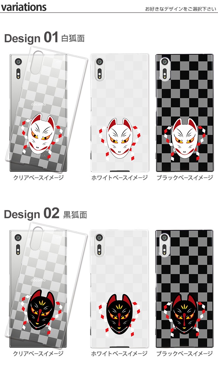 iPhone14  iPhone8 iPhone xr 11 pro max Xperia8 Xperia5 Xperia1 ڥꥢ AQUOS zero2 饯 Galaxy Note10+ S10 A7 P30 lite Pixel 4 Android One S5 ϡ  С ޥۥ б ǥ ڸ̡   