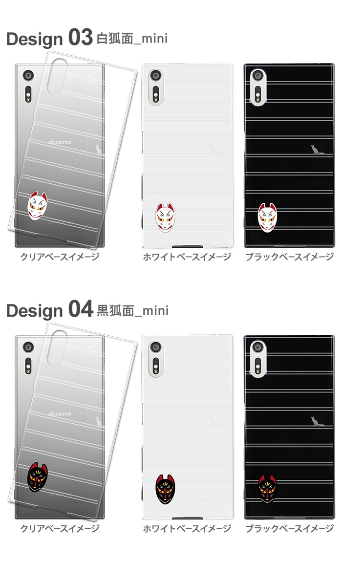 iPhone14  iPhone8 iPhone xr 11 pro max Xperia8 Xperia5 Xperia1 ڥꥢ AQUOS zero2 饯 Galaxy Note10+ S10 A7 P30 lite Pixel 4 Android One S5 ϡ  С ޥۥ б ǥ ڸ̡   