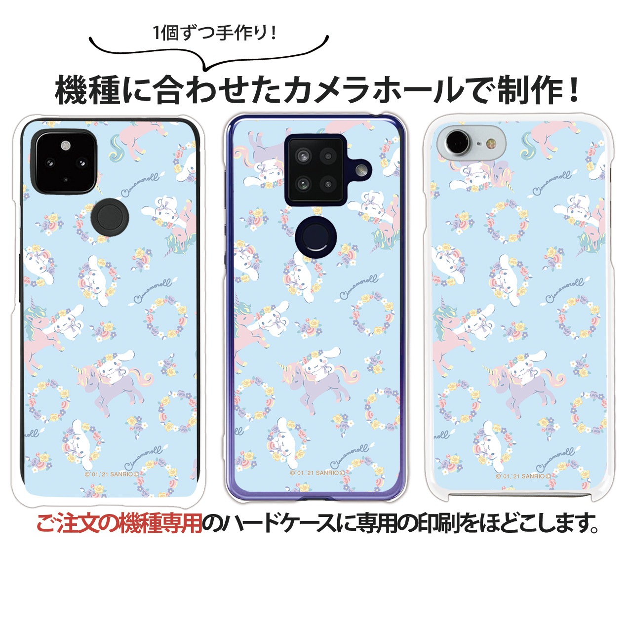 ʥ iPhone  Android ¿б ꥪ å ޥۥ iPhone14 XR SE2 2 Rakuten Mini C330 nova 5T Xperia 10 II Xperia 1 II galaxy a7 AQUOS sense3   ϡ С  ޥۥС ꥢ ǥ ʥ