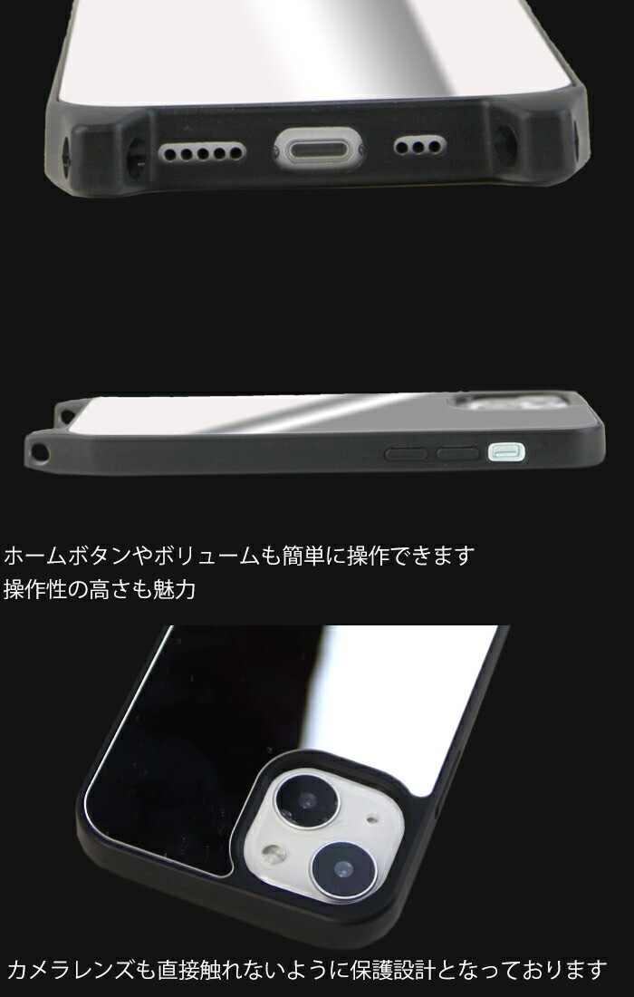 iPhone ߥ顼  iPhone15 Pro iPhone14 iPhonexr iphone13 iphone12 ե14 ߥ顼 ե С ǥ ޡݥå