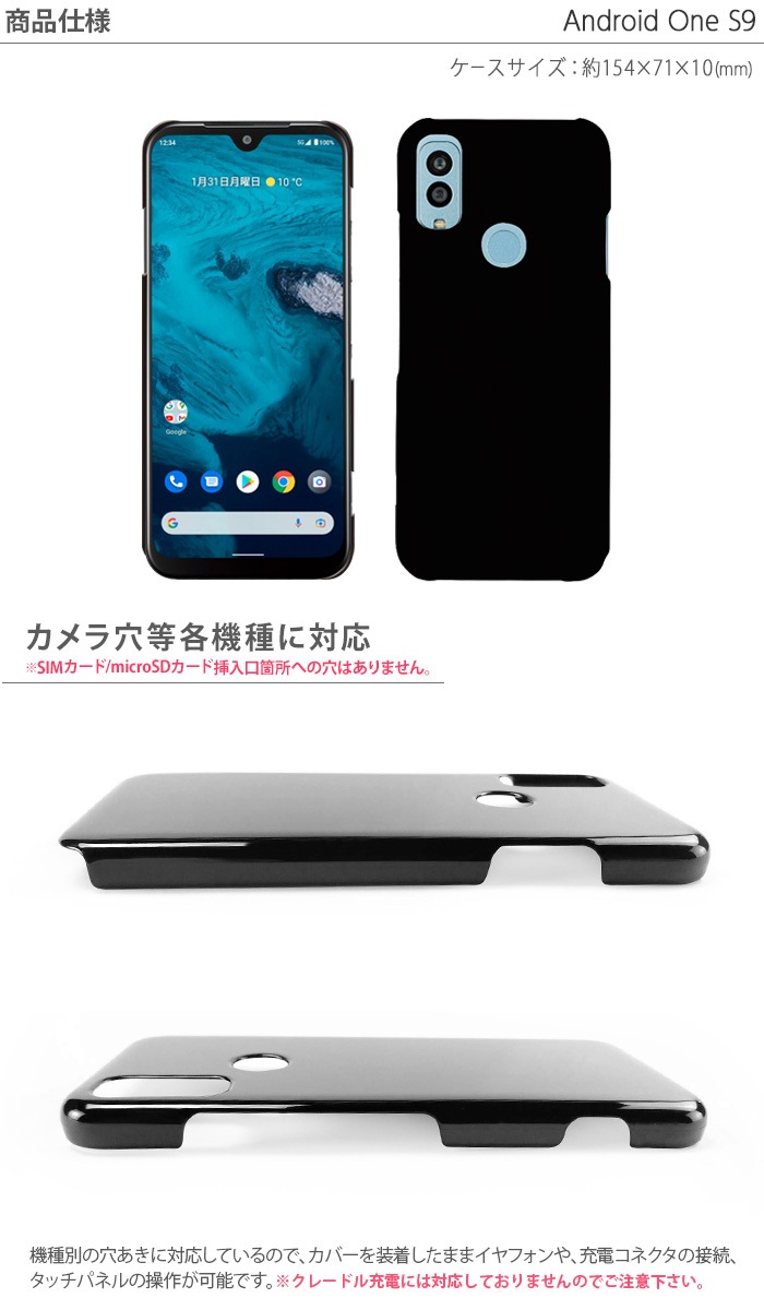 Android One S9  ϡ С ޥۥ ɥɥs9 ޥۥС DIGNO SANGA edition KC-S304 ǥ  kcs304