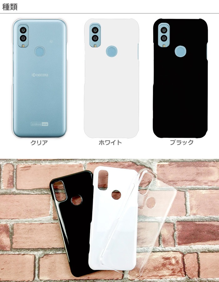 Android One S9  ϡ С ޥۥ ɥɥs9 ޥۥС DIGNO SANGA edition KC-S304 ǥ  kcs304