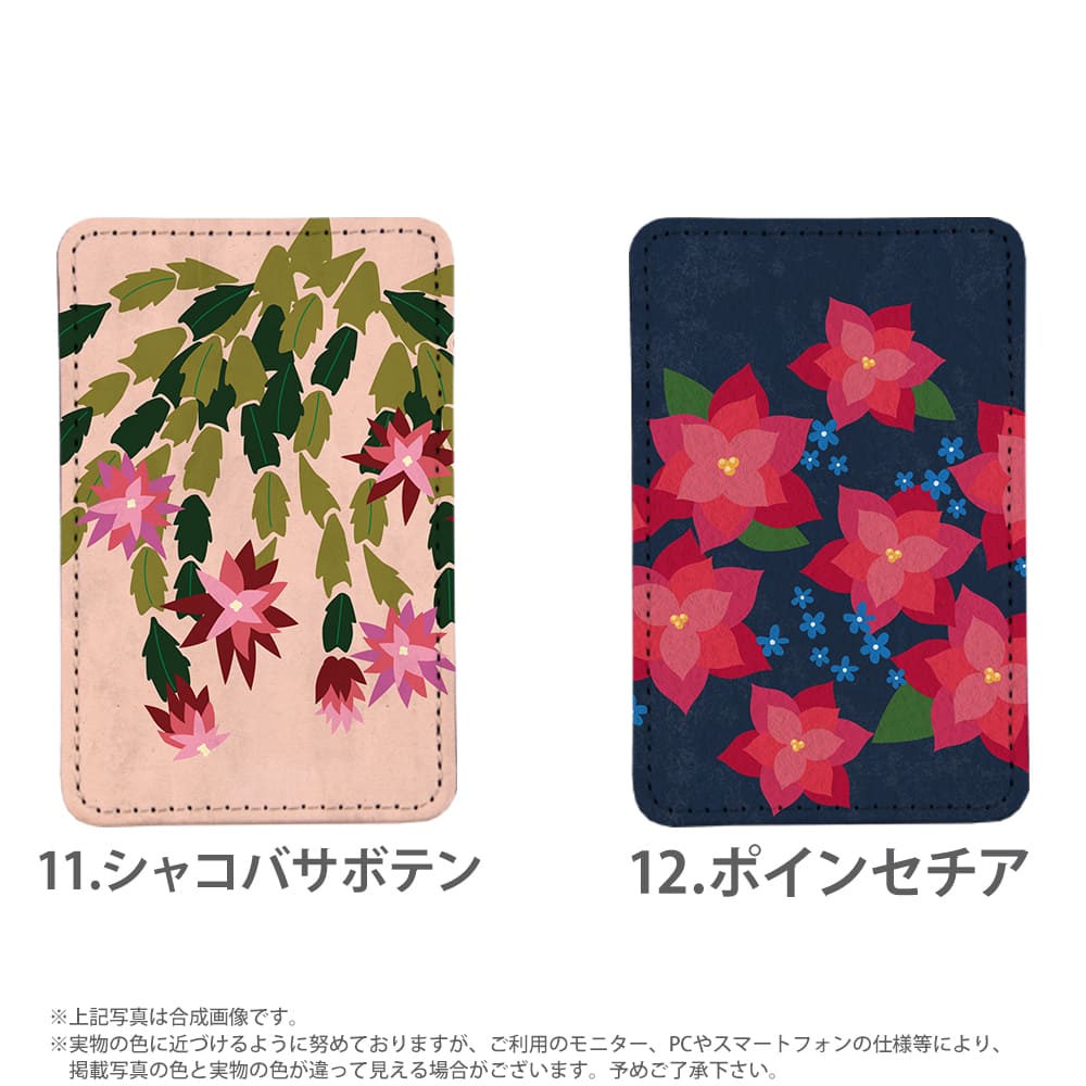 PATAKO ���ޥ� ������� �ۥ���� �����ɥݥ��å� Ž���դ� �����ɼ�Ǽ ���̥ݥ��å� �ѥ������� ���������� ��� ��ɻ� ���ޡ��ȥե��� iPhone Android �ǥ����� �֤Τ������� ���� ���襤�� ��Ͳİ��� �� ������� �̲�