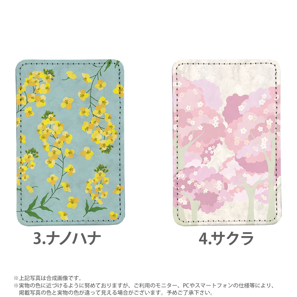 PATAKO ���ޥ� ������� �ۥ���� �����ɥݥ��å� Ž���դ� �����ɼ�Ǽ ���̥ݥ��å� �ѥ������� ���������� ��� ��ɻ� ���ޡ��ȥե��� iPhone Android �ǥ����� �֤Τ������� ���� ���襤�� ��Ͳİ��� �� ������� �̲�