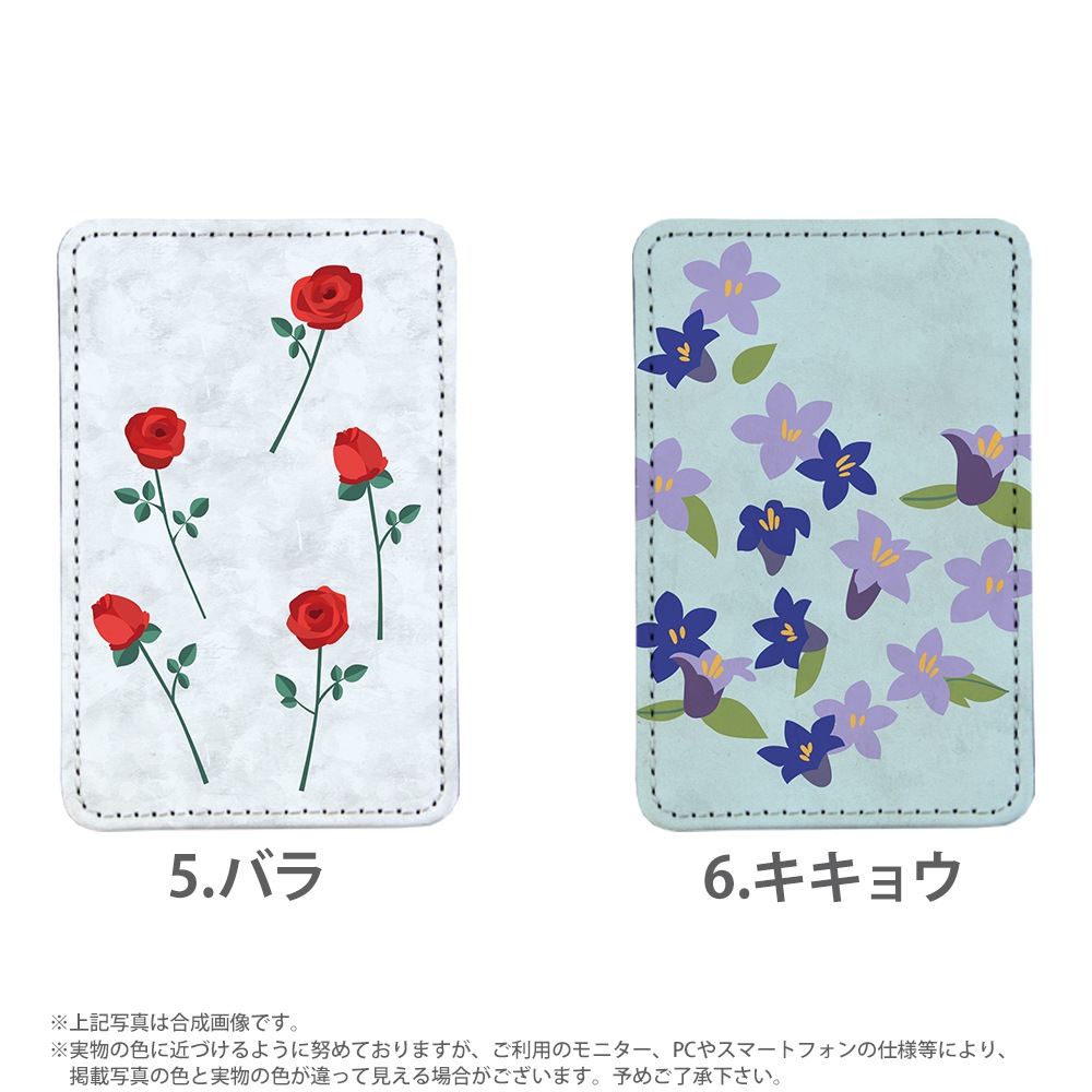 PATAKO ���ޥ� ������� �ۥ���� �����ɥݥ��å� Ž���դ� �����ɼ�Ǽ ���̥ݥ��å� �ѥ������� ���������� ��� ��ɻ� ���ޡ��ȥե��� iPhone Android �ǥ����� �֤Τ������� ���� ���襤�� ��Ͳİ��� �� ������� �̲�