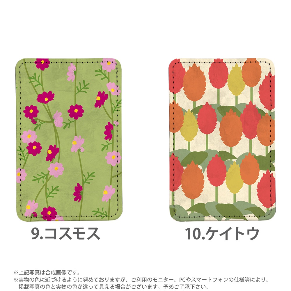 PATAKO ���ޥ� ������� �ۥ���� �����ɥݥ��å� Ž���դ� �����ɼ�Ǽ ���̥ݥ��å� �ѥ������� ���������� ��� ��ɻ� ���ޡ��ȥե��� iPhone Android �ǥ����� �֤Τ������� ���� ���襤�� ��Ͳİ��� �� ������� �̲�