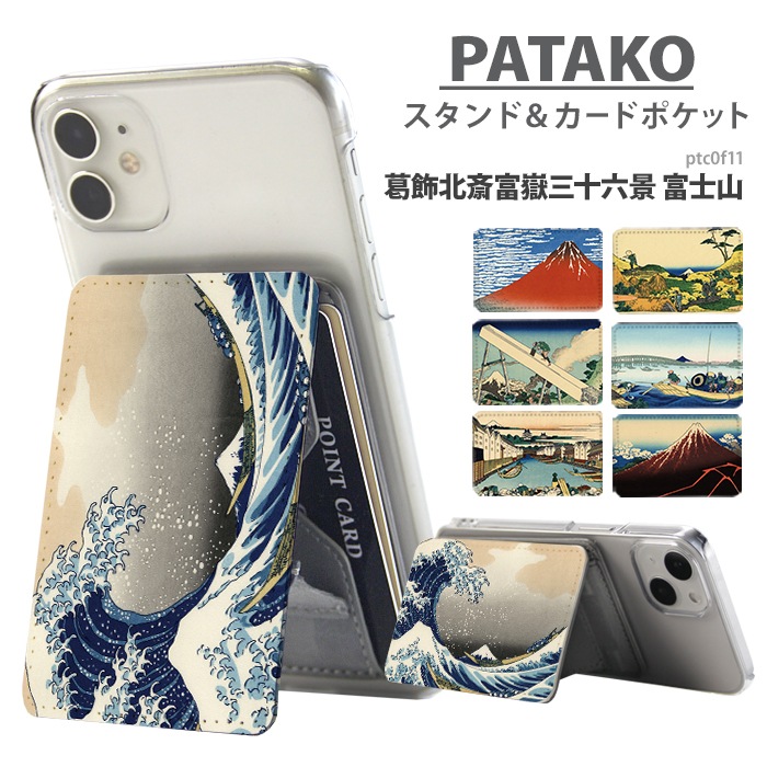 PATAKO ޥ  ۥ ɥݥå Žդ ɼǼ ̥ݥå ѥ   ɻ ޡȥե iPhone Android ǥ ֻ̺ϻ ٻλ   