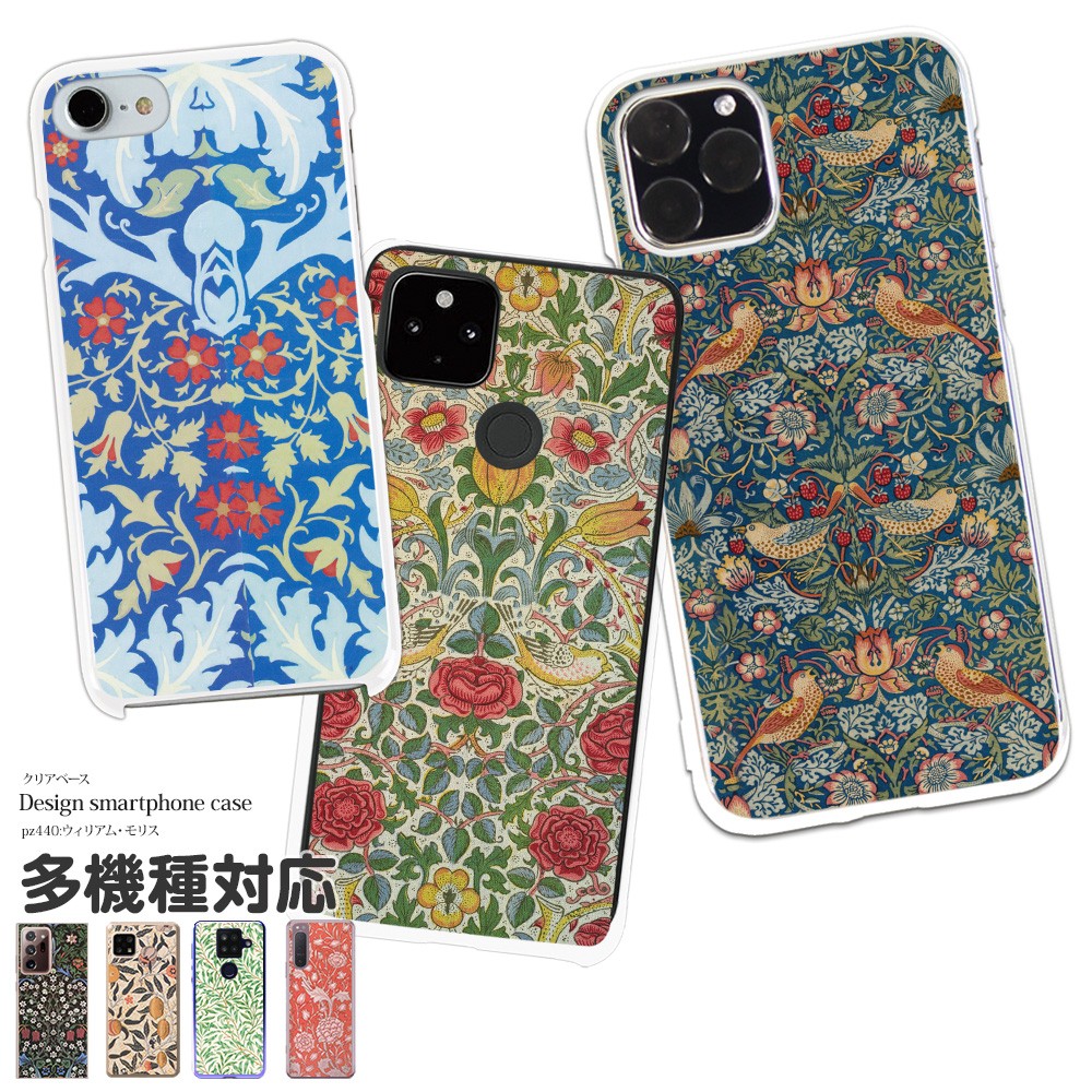 ꥢࡦꥹ ޥۥ б iPhone16 SE 3  android ɥ ե С ꥢ ϡ ӥ ǥ ܥ 塼å  ť ƥ ʪ Х ȥ ꥢꥹ