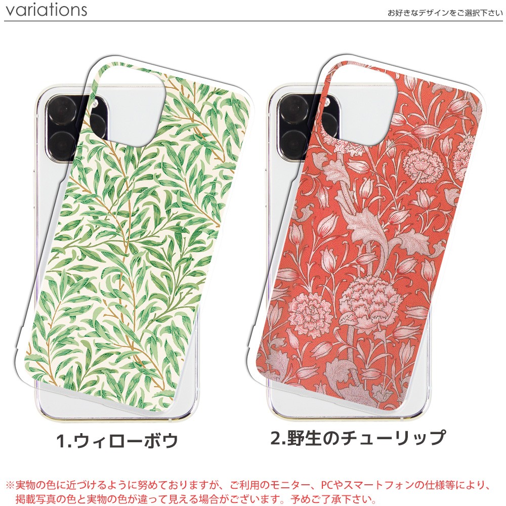 ꥢࡦꥹ ޥۥ б iPhone16 SE 3  android ɥ ե С ꥢ ϡ ӥ ǥ ܥ 塼å  ť ƥ ʪ Х ȥ ꥢꥹ