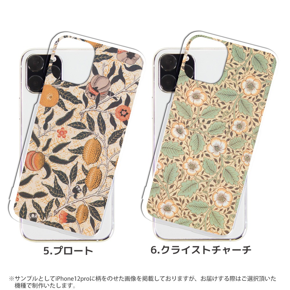 ꥢࡦꥹ ޥۥ б iPhone16 SE 3  android ɥ ե С ꥢ ϡ ӥ ǥ ܥ 塼å  ť ƥ ʪ Х ȥ ꥢꥹ