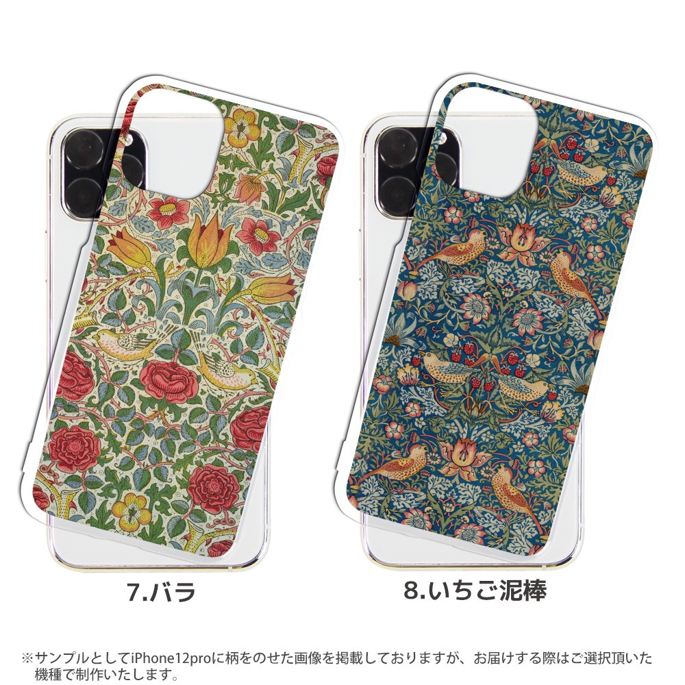 ꥢࡦꥹ ޥۥ б iPhone16 SE 3  android ɥ ե С ꥢ ϡ ӥ ǥ ܥ 塼å  ť ƥ ʪ Х ȥ ꥢꥹ